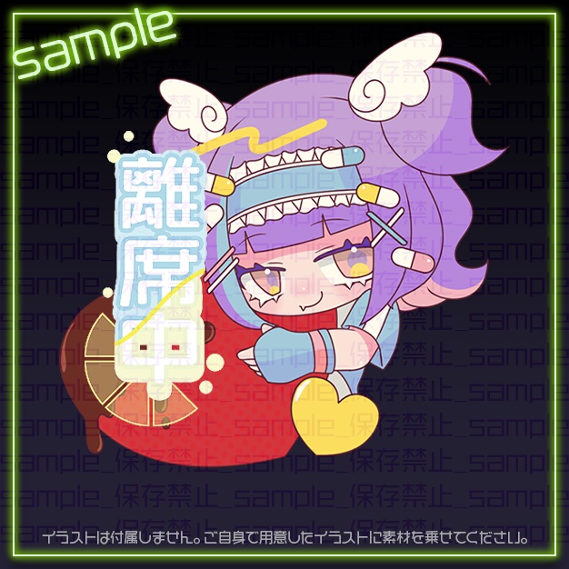 【IRIAM用】ふる〜つぽっぷ【ミニキャラ機能素材】