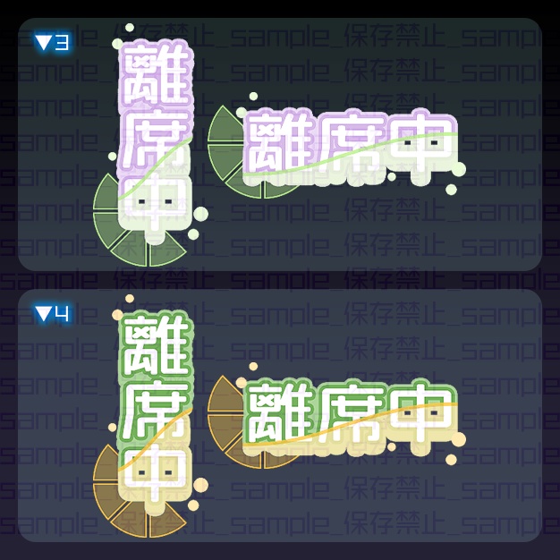 【IRIAM用】ふる〜つぽっぷ【ミニキャラ機能素材】