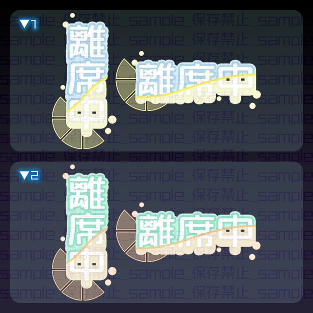 【IRIAM用】ふる〜つぽっぷ【ミニキャラ機能素材】