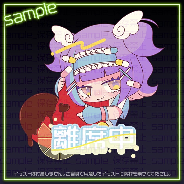 【IRIAM用】ふる〜つぽっぷ【ミニキャラ機能素材】