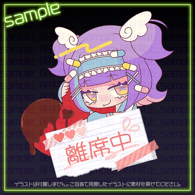 【IRIAM用】れたぽ【ミニキャラ機能素材】