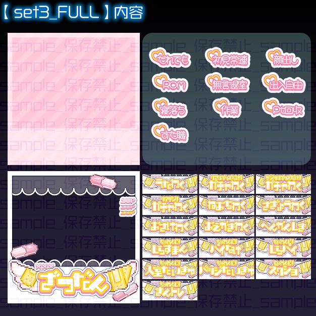 【IRIAM用】OG【サムネ素材】