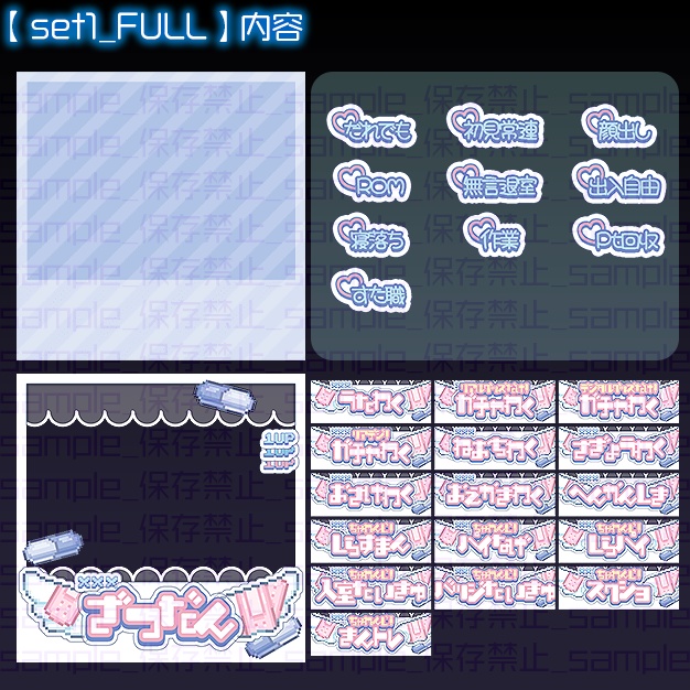 【IRIAM用】OG【サムネ素材】