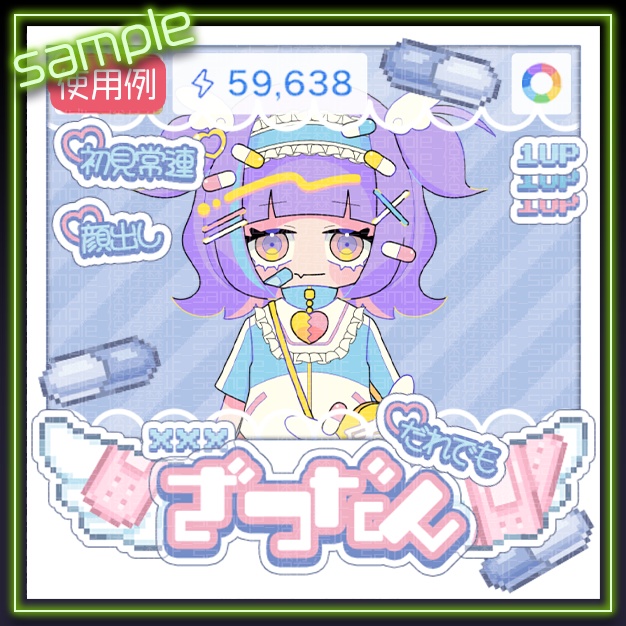 【IRIAM用】OG【サムネ素材】