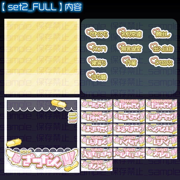 【IRIAM用】OG【サムネ素材】