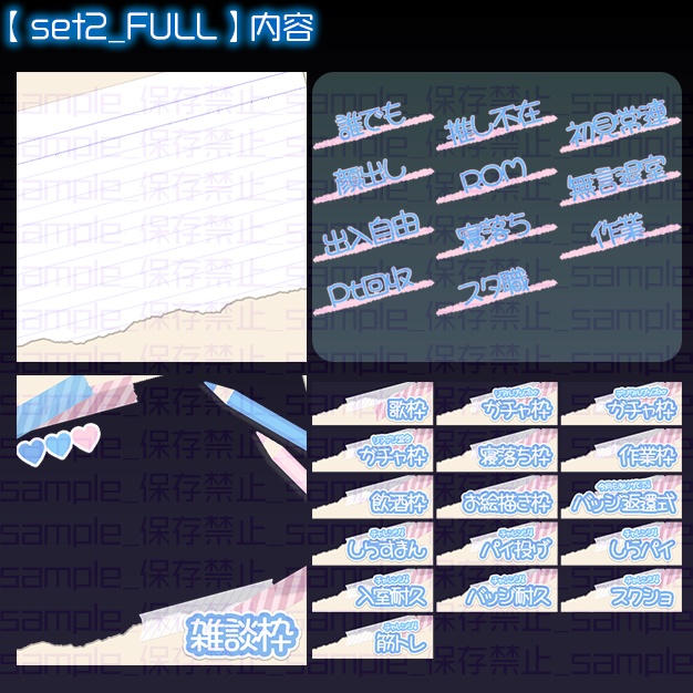 【無料!IRIAM用】れたぽ【サムネ素材】