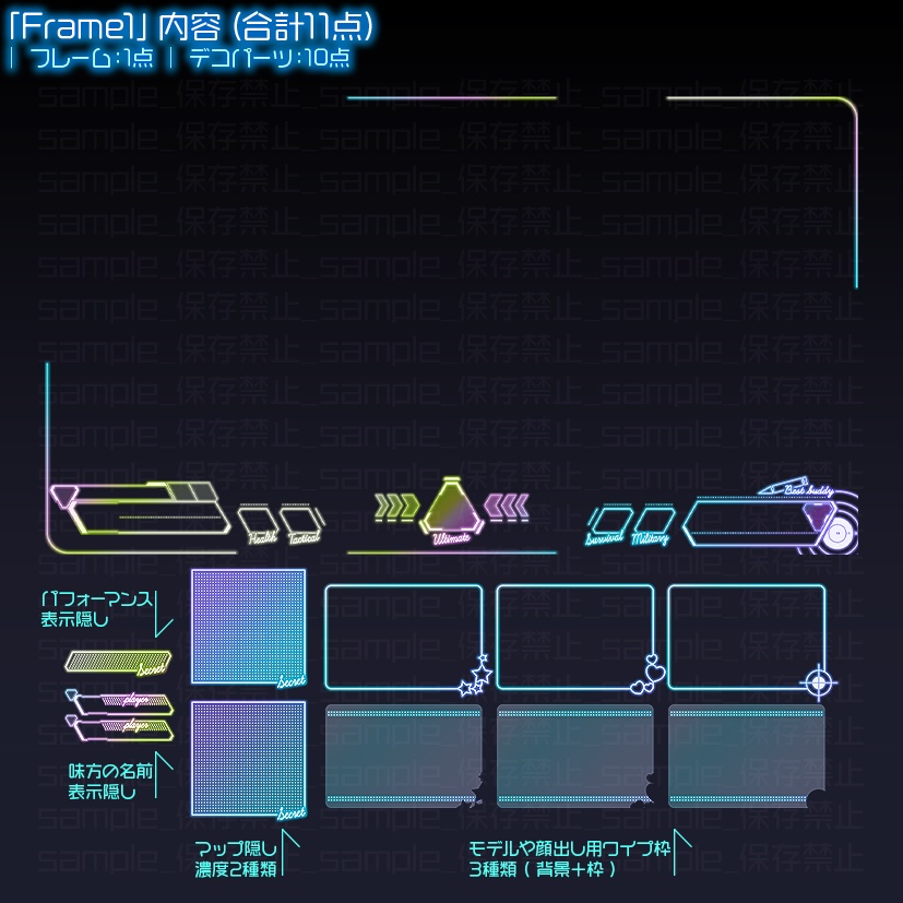 【APEX用】ねおんぺ【動く配信素材】