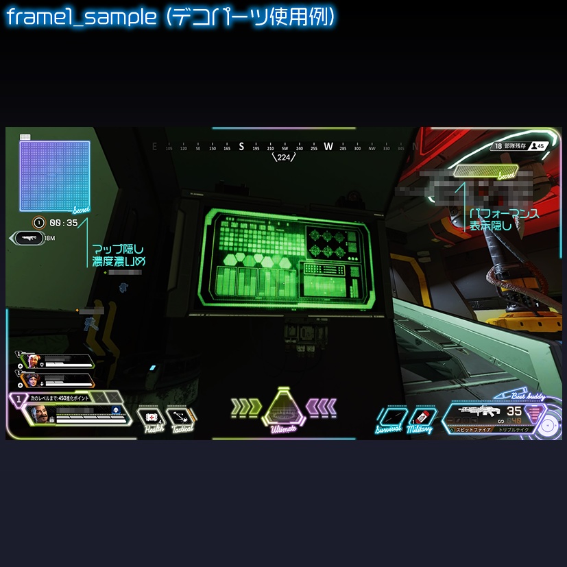 【APEX用】ねおんぺ【動く配信素材】