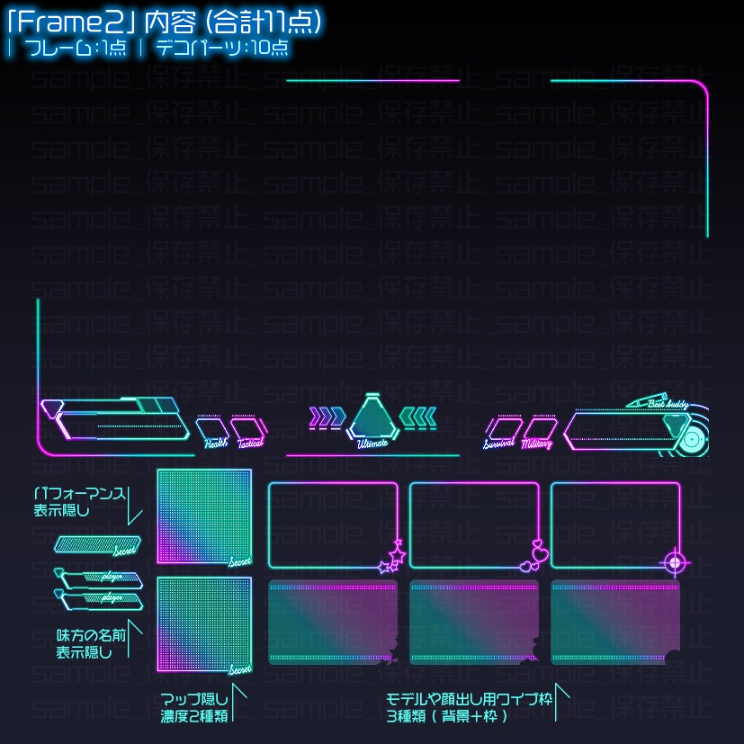 【APEX用】ねおんぺ【動く配信素材】