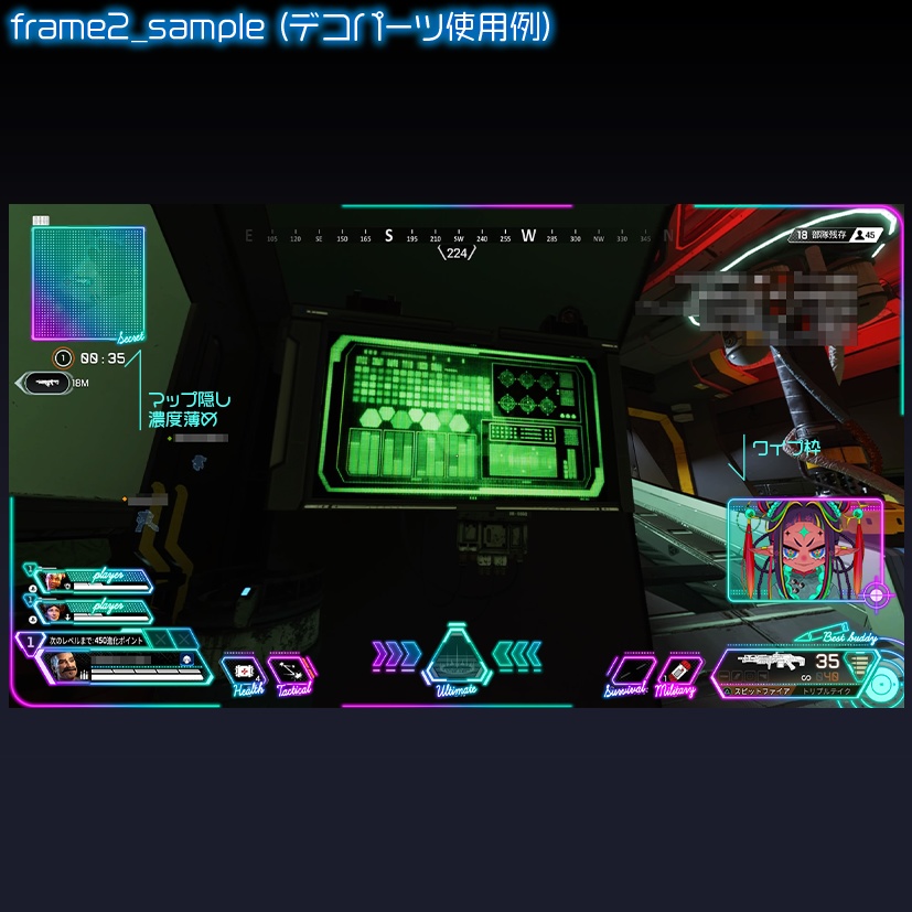 【APEX用】ねおんぺ【動く配信素材】