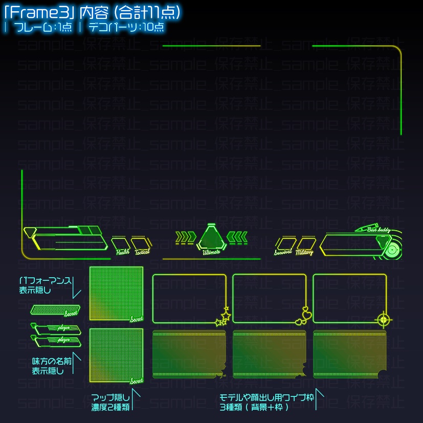 【APEX用】ねおんぺ【動く配信素材】