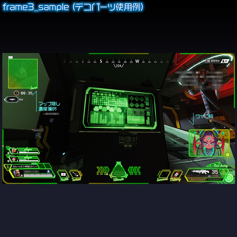 【APEX用】ねおんぺ【動く配信素材】