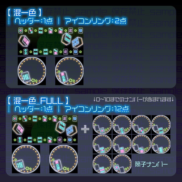 【IRIAM用】光雀【ヘッダー+アイコンリング】