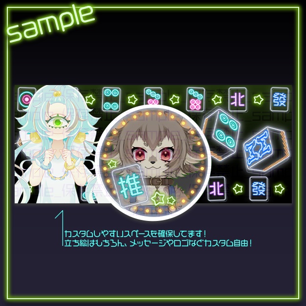 【IRIAM用】光雀【ヘッダー+アイコンリング】