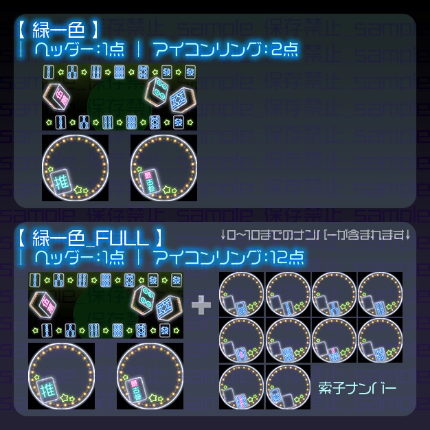 【IRIAM用】光雀【ヘッダー+アイコンリング】