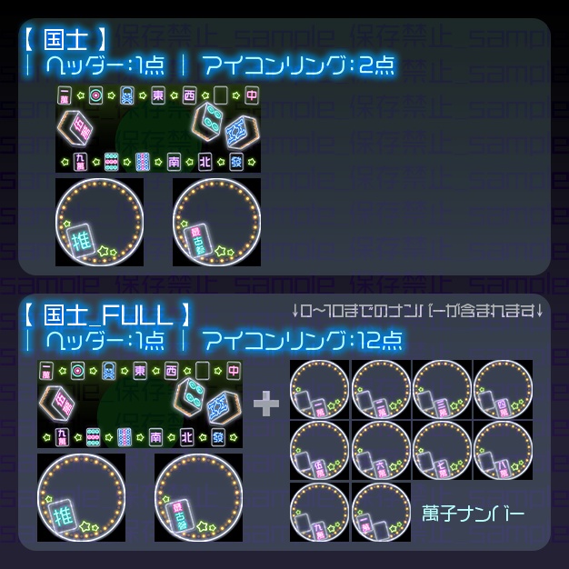 【IRIAM用】光雀【ヘッダー+アイコンリング】