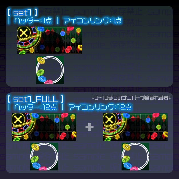 【IRIAM用】るねお【ヘッダー+アイコンリング】