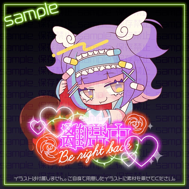 【IRIAM用】はろね【ミニキャラ機能素材】