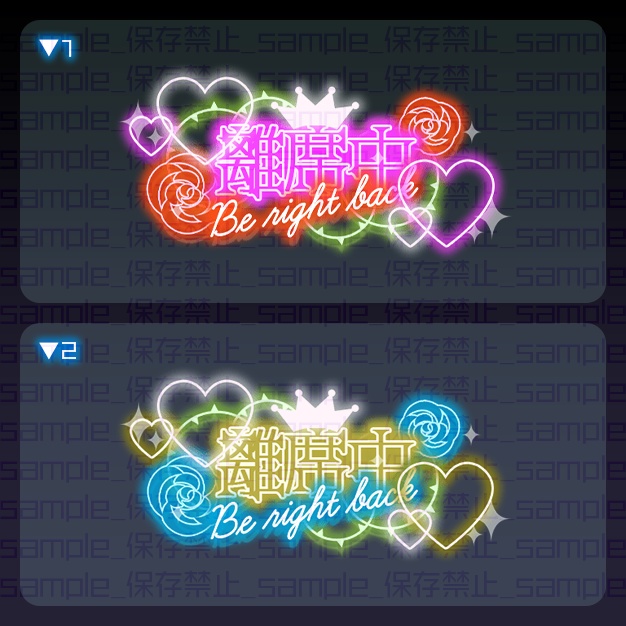 【IRIAM用】はろね【ミニキャラ機能素材】