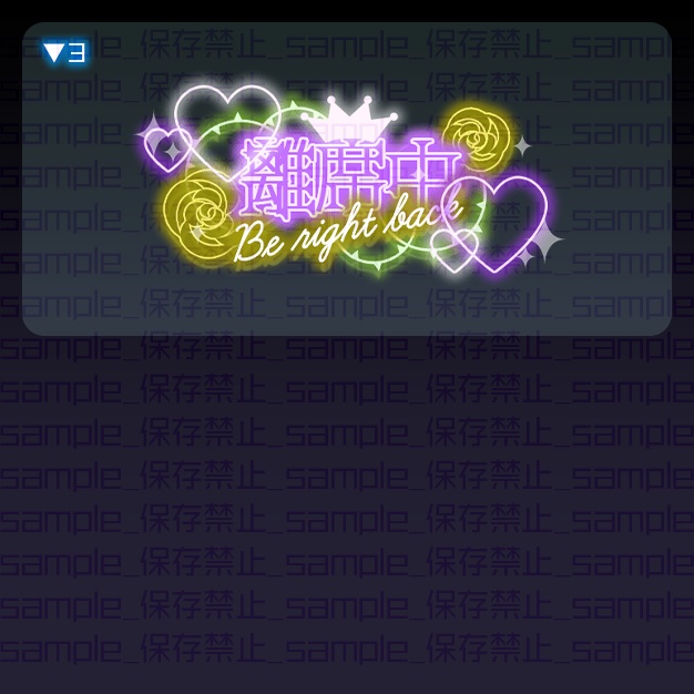 【IRIAM用】はろね【ミニキャラ機能素材】