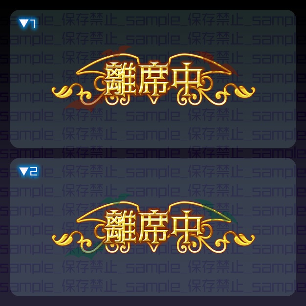 【IRIAM用】royalBAT【ミニキャラ機能素材】