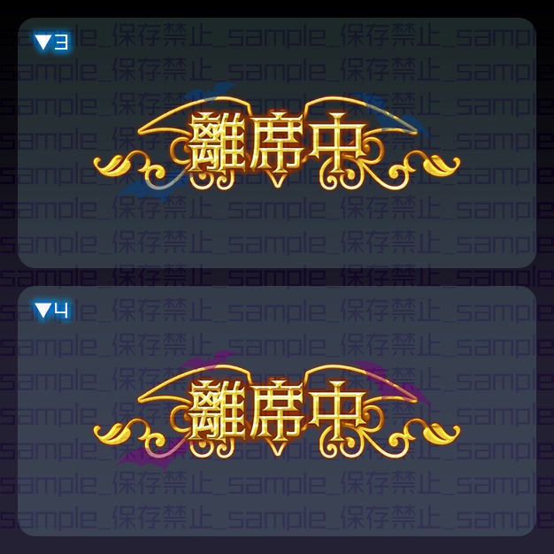 【IRIAM用】royalBAT【ミニキャラ機能素材】