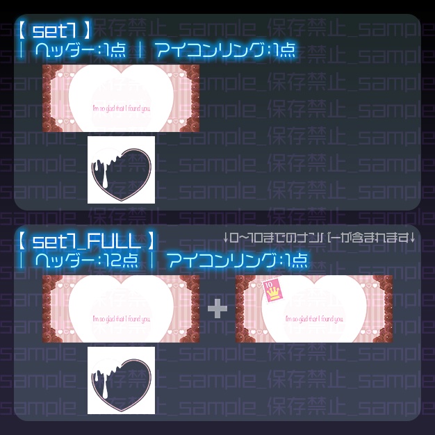 【IRIAM用】Sweet BOX【ヘッダー+アイコンリング】