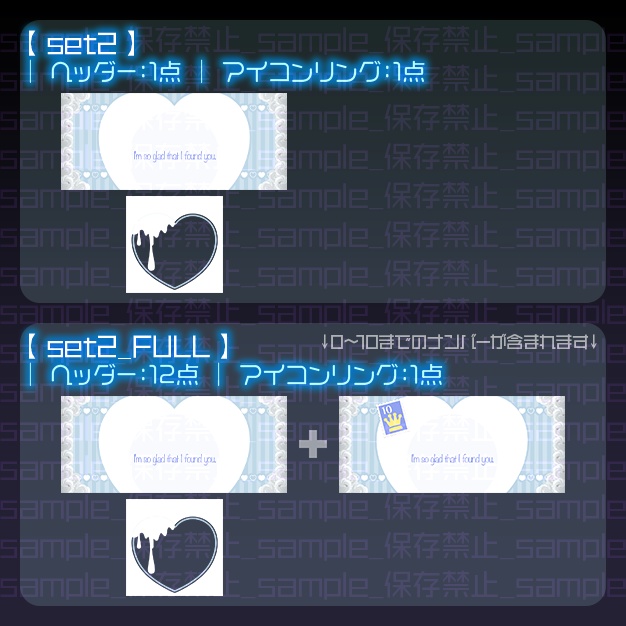 【IRIAM用】Sweet BOX【ヘッダー+アイコンリング】