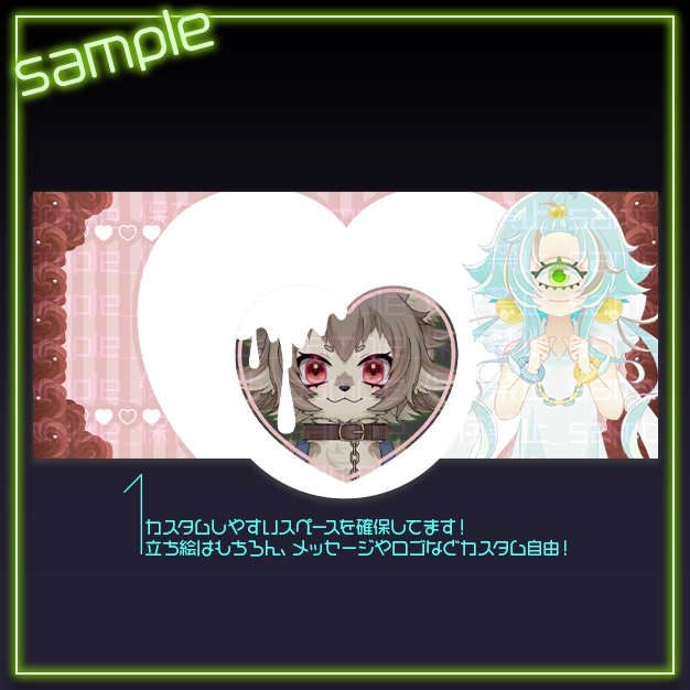 【IRIAM用】Sweet BOX【ヘッダー+アイコンリング】