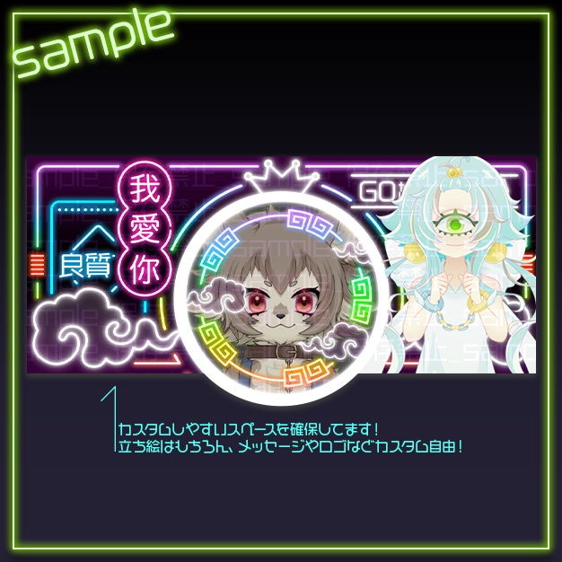 【IRIAM用】はおねお【ヘッダー+アイコンリング】