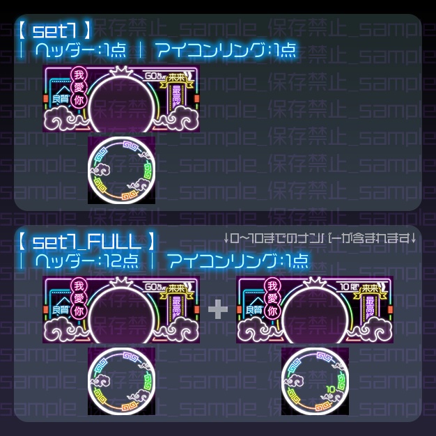 【IRIAM用】はおねお【ヘッダー+アイコンリング】