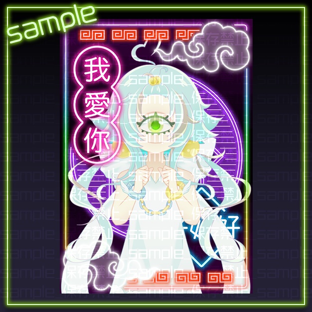 【L版ネップリ用】はおねお【背景+枠素材】