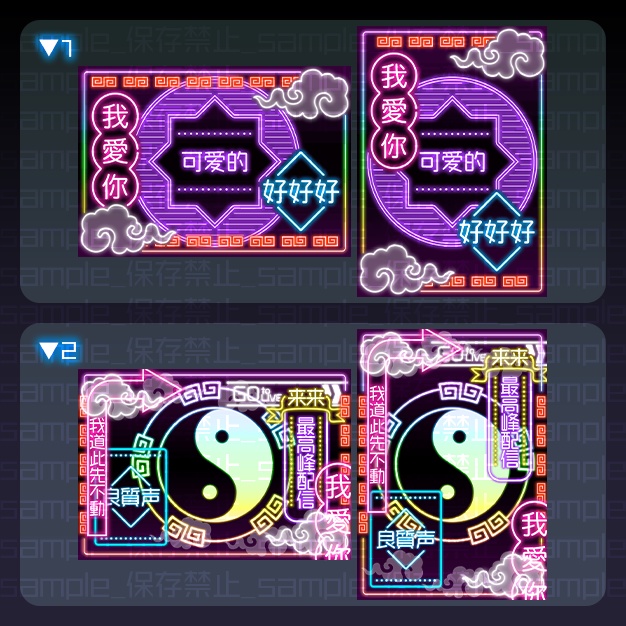 【L版ネップリ用】はおねお【背景+枠素材】