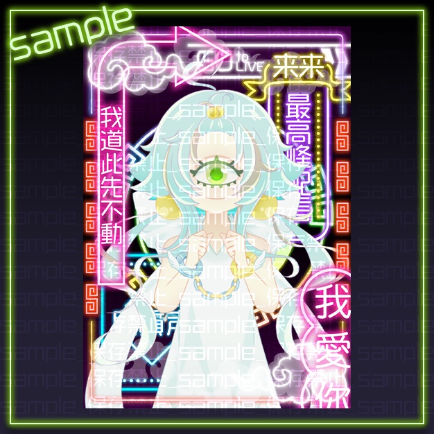 【L版ネップリ用】はおねお【背景+枠素材】