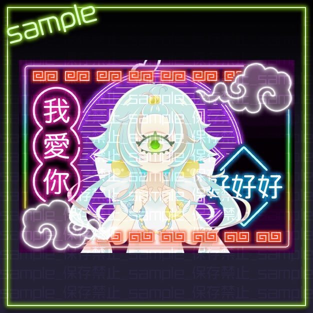 【L版ネップリ用】はおねお【背景+枠素材】