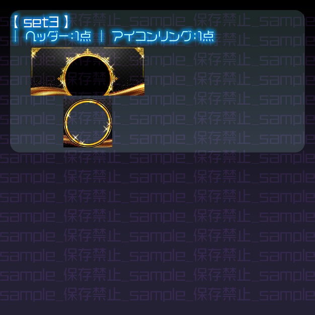 【IRIAM用】CLUB【ヘッダー+アイコンリング】