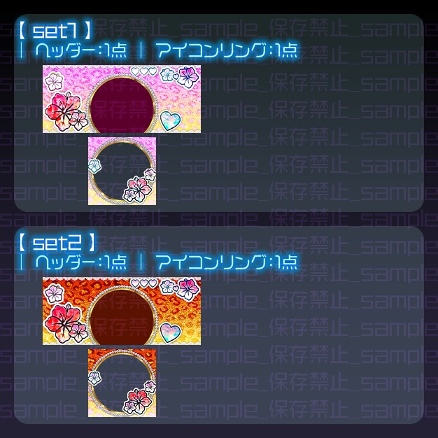 【IRIAM用】Y2G【ヘッダー+アイコンリング】