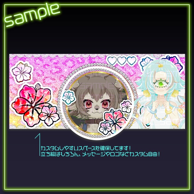 【IRIAM用】Y2G【ヘッダー+アイコンリング】