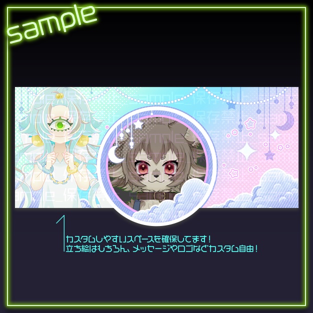 【IRIAM用】あめみも【ヘッダー+アイコンリング】