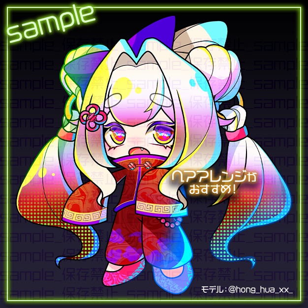 【量産】びねんしぃ【SD絵】