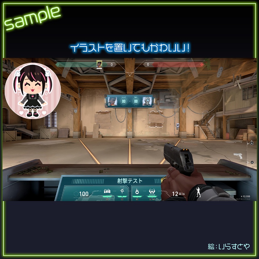 【VALORANT用】Sweet【マップ隠し】