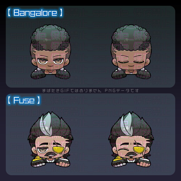 【APEX用】SDれじぇんど絵 / アサルト編【装飾素材】