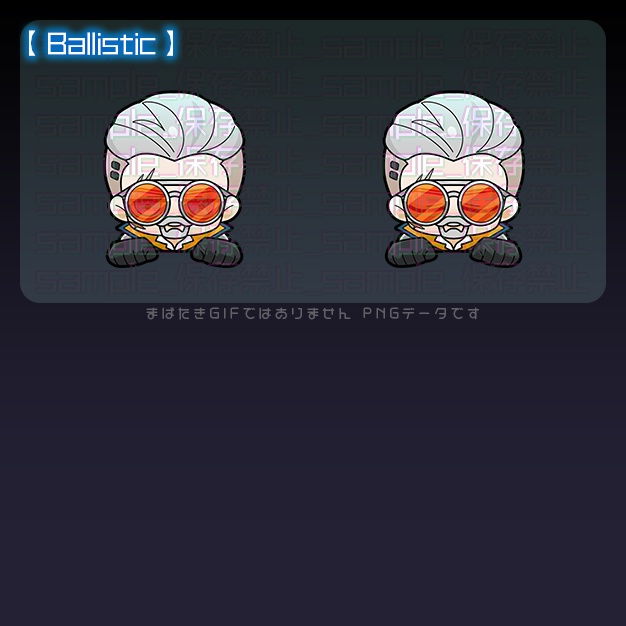 【APEX用】SDれじぇんど絵 / アサルト編【装飾素材】