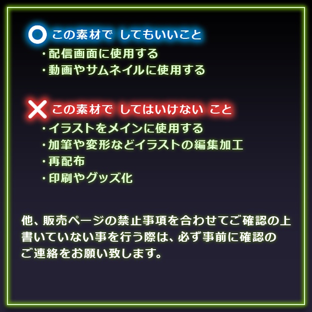 【APEX用】SDれじぇんど絵 / スカーミッシャー編【装飾素材】