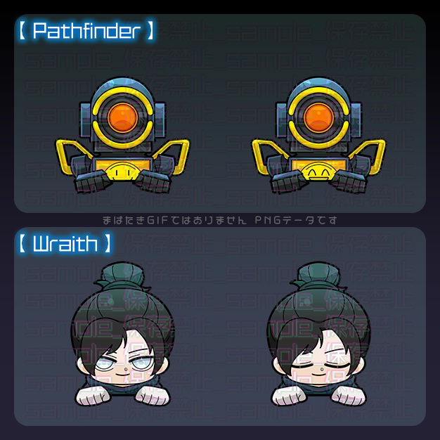 【APEX用】SDれじぇんど絵 / スカーミッシャー編【装飾素材】