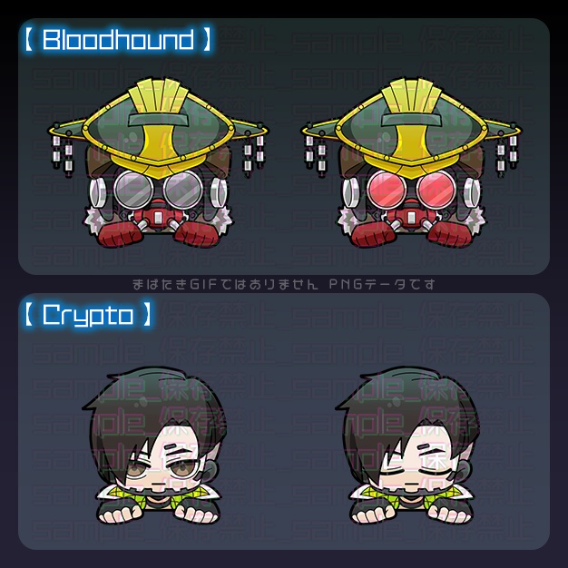 【APEX用】SDれじぇんど絵 / リコン編【装飾素材】