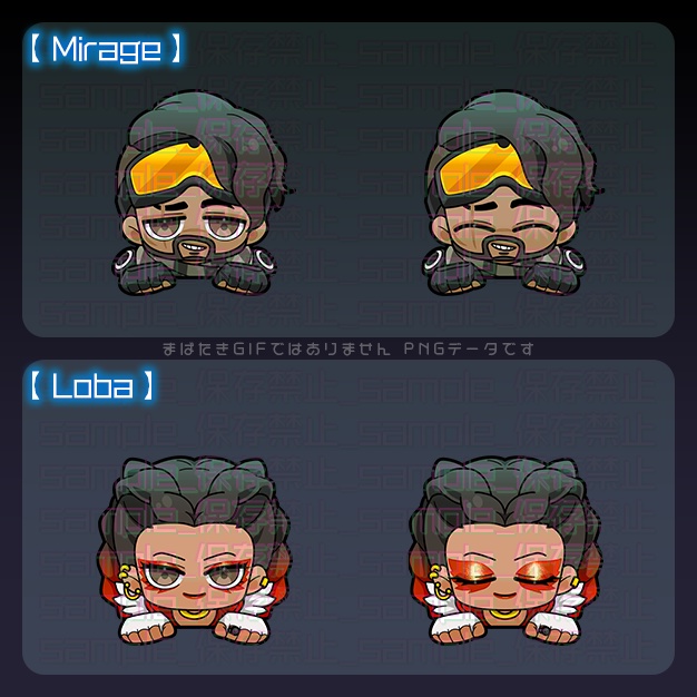 【APEX用】SDれじぇんど絵 / サポート編【装飾素材】