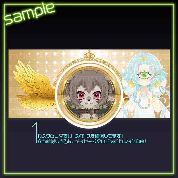 【IRIAM用】magnifico【ヘッダー+アイコンリング】