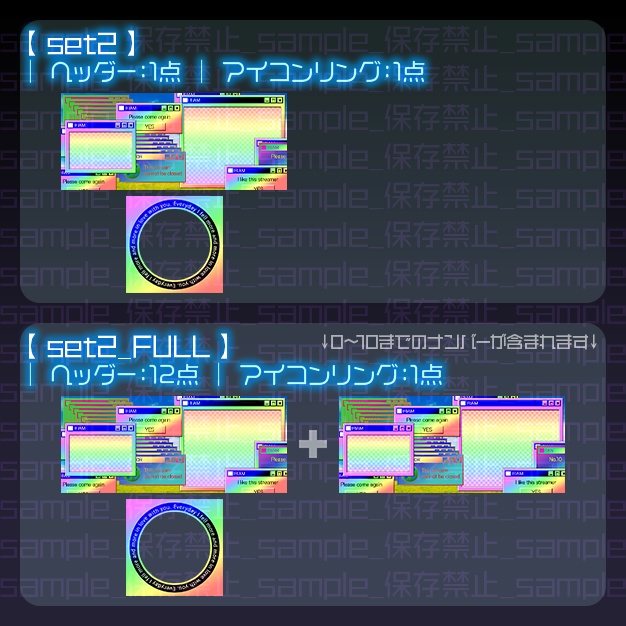 【IRIAM用】ウインドウ【ヘッダー+アイコンリング】