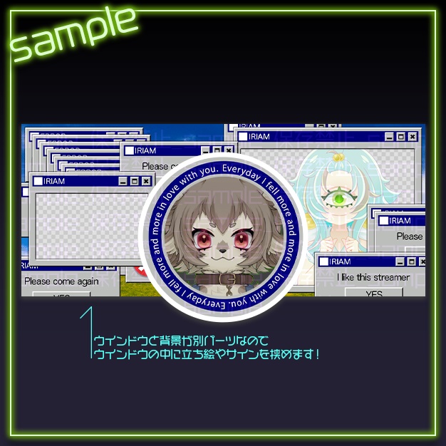 【IRIAM用】ウインドウ【ヘッダー+アイコンリング】